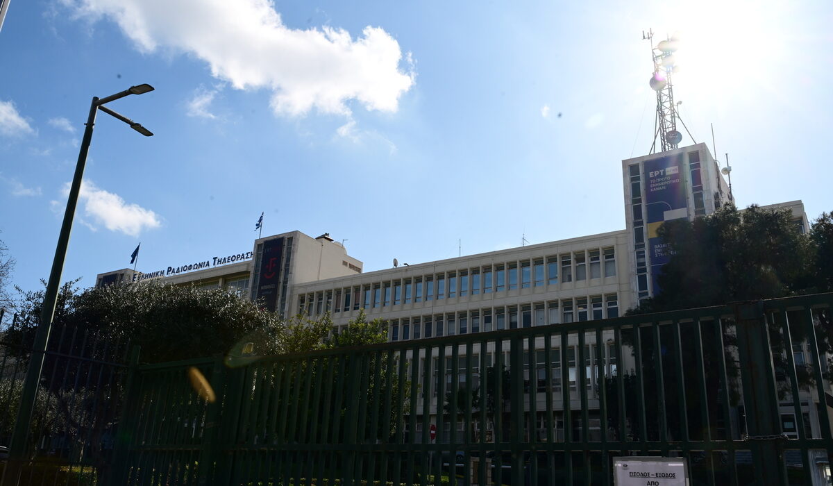 ΕΡΤ
