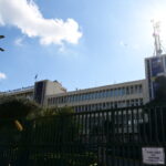 ΕΡΤ