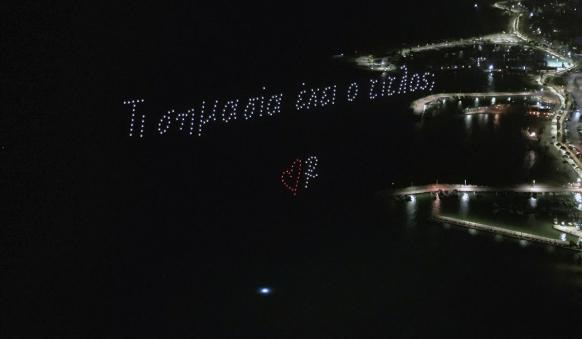 Η Ρενέ Στυλιαρά παρουσίασε το νέο της βιβλίο στον… ουρανό της Γλυφάδας