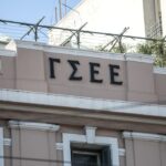 ΓΣΕΕ