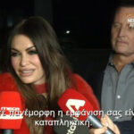 Κίμπερλι Γκιλφόιλ Ρίτσαρντ Γκρενέλ