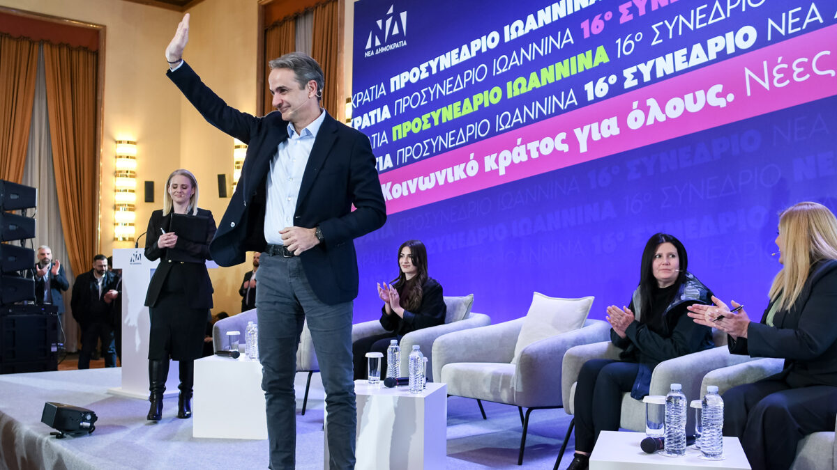 Κυριάκος Μητσοτάκης