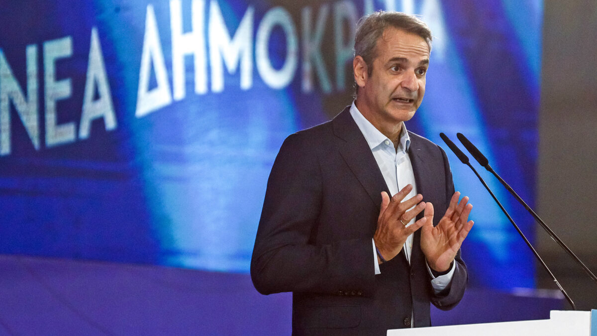Κυριάκος Μητσοτάκης
