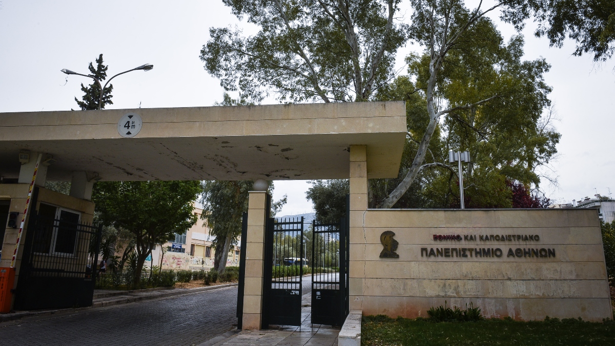 Οπαδικό επεισόδιο στην Πανεπιστημιούπολη με δύο τραυματίες