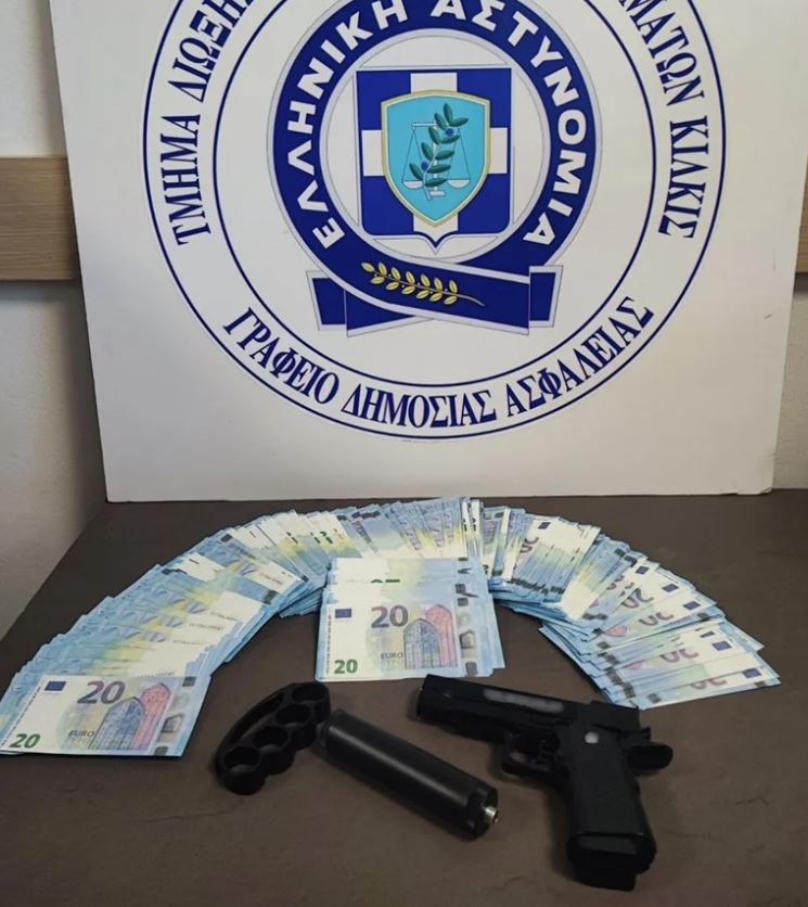 Θεσσαλονίκη: Έπιασαν 21χρονο με 723 πλαστά 20ευρα (εικόνα)
