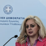 Στρατινάκη