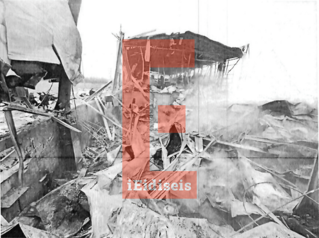 Φωτογραφίες - ντοκουμέντα για τη φονική έκρηξη στη «Βιολάντα» και για το «υπόγειο 4 Φωτογραφίες - ντοκουμέντα για τη φονική έκρηξη στη «Βιολάντα» και για το «υπόγειο