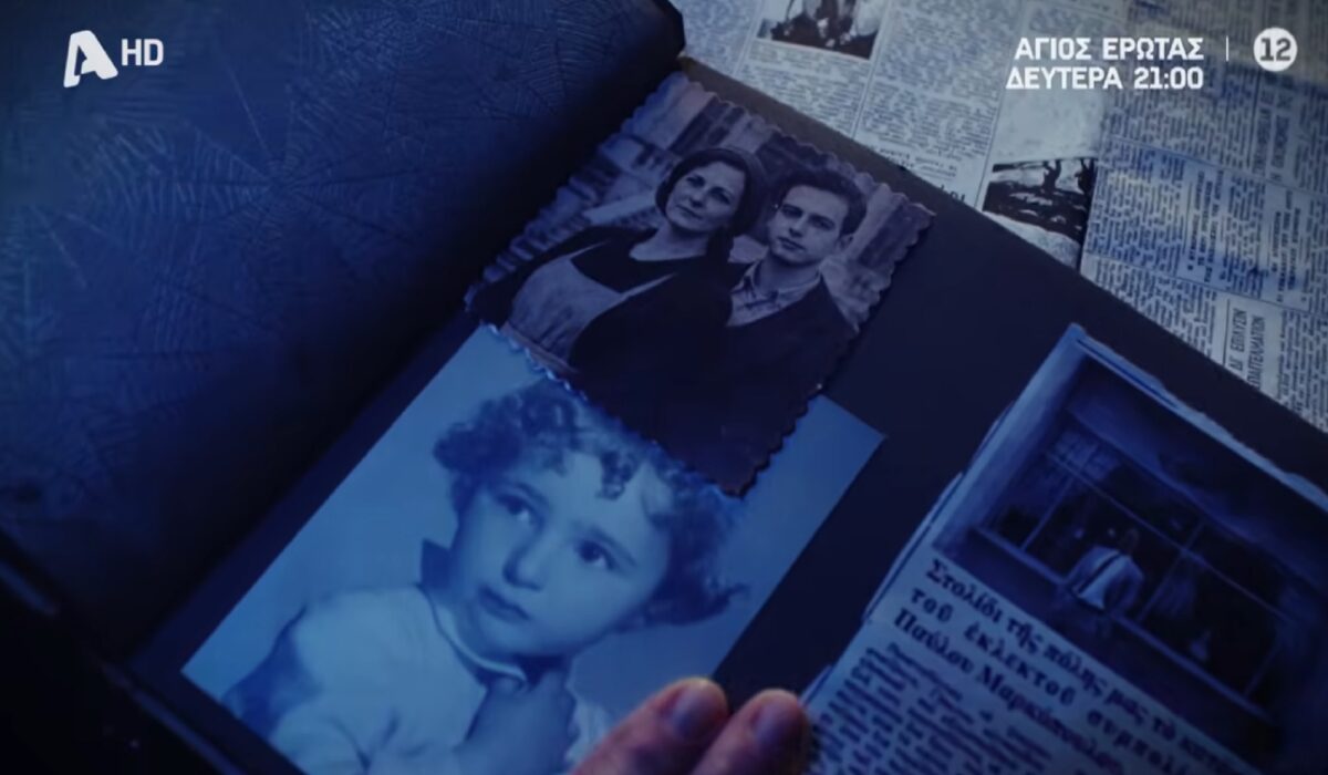 Άγιος Έρωτας spoiler: Αντίστροφη μέτρηση για τον Μαρκόπουλο