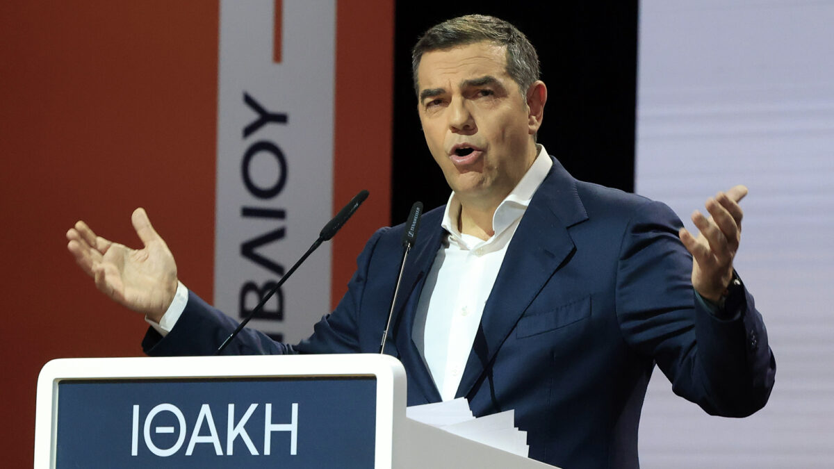 Αλέξης Τσίπρας