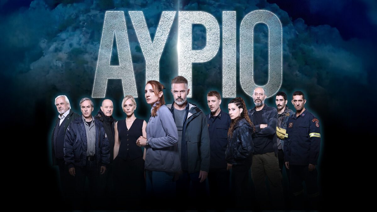 Αύριο: Αυτό είναι το τέλος της σειράς για την Μαριάν και τον Ανδρέα