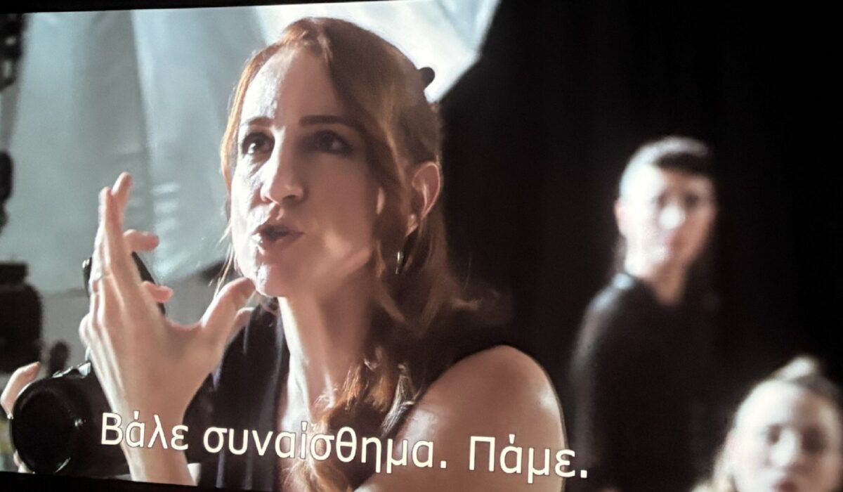 Αύριο: Είδαμε τη νέα καθηλωτική σειρά της ΕΡΤ - Μια περιπέτεια με προδιαγραφές για διεθνές ταξίδι
