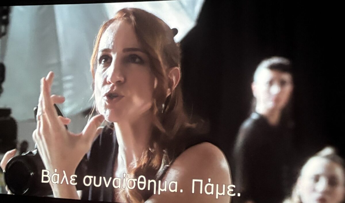 Αύριο: Είδαμε τη νέα καθηλωτική σειρά της ΕΡΤ - Μια περιπέτεια με προδιαγραφές για διεθνές ταξίδι