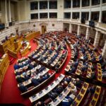 Βουλή, ολομέλεια