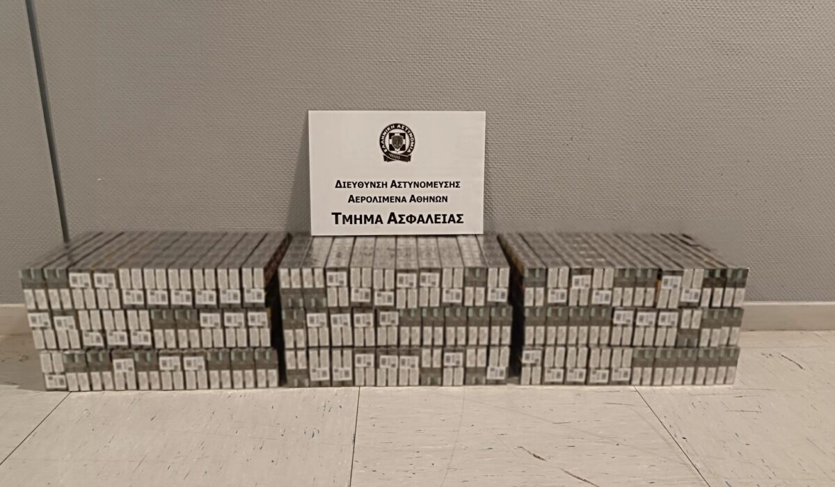 «Λαβράκι» στο Ελευθέριος Βενιζέλος: Σύλληψη 40χρονης με 900 πακέτα λαθραία τσιγάρα από Τουρκία