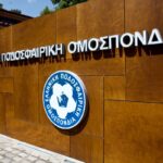 ΕΠΟ