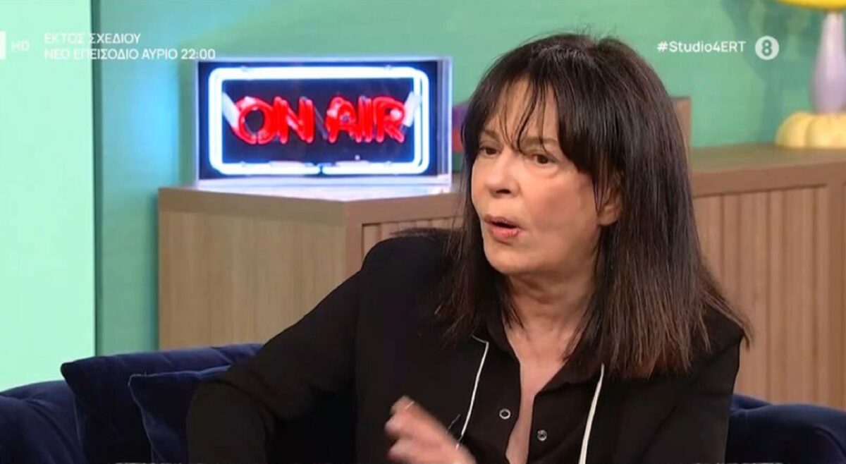 Έρση Σωτηροπούλου: Ήμουν σε εμπόλεμη κατάσταση με τους γονείς μου, με έψαχνε η Ιντερπόλ