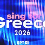 Eurovision 2026: Τα τραγούδια, η σειρά εμφάνισης και πώς ψηφίζετε στον Α'ημιτελικό του Sing for Greece