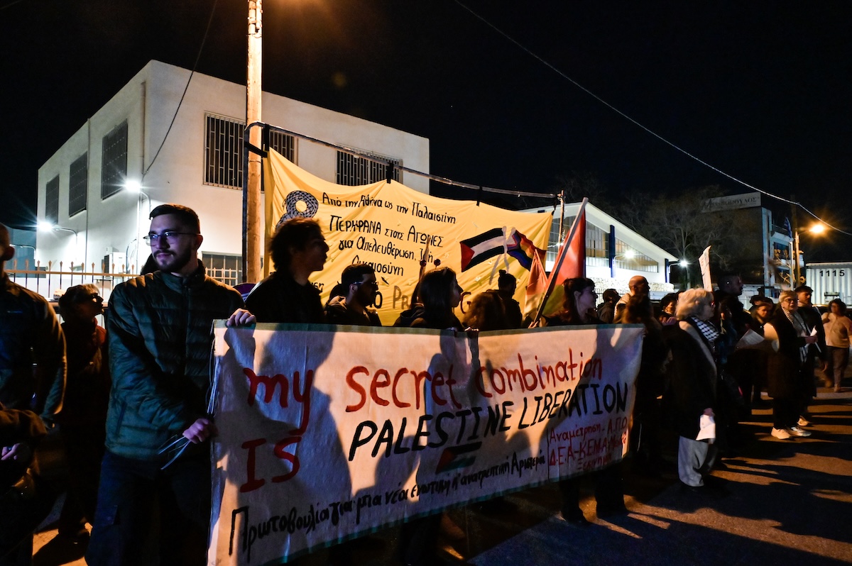 Διαμαρτυρία για το Ισραήλ έξω από τον εθνικό τελικό (εικόνες) 3 Eurovision 2026 Εθνικός Τελικός Διαμαρτυρία