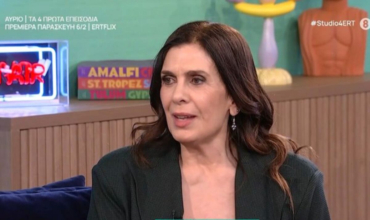Κατερίνα Διδασκάλου: «Δεν μετανιώνω και δεν κοιτάζω στο παρελθόν»