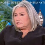 Λουκίλα Καρρέρ: «Με σκοτώνεις διπλά με αυτό το τραγούδι...»