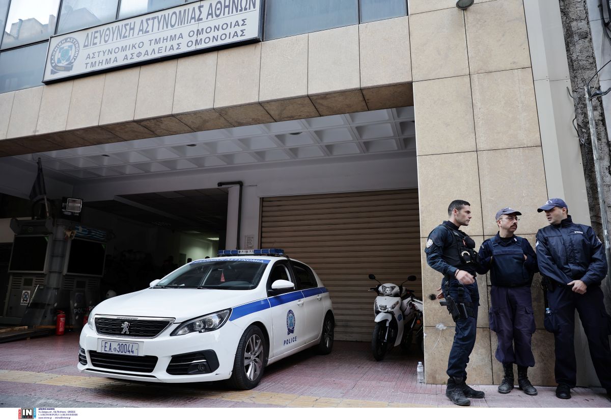 ΑΣΤΥΝΟΜΙΚΟ ΤΜΗΜΑ ΟΜΟΝΟΙΑΣ