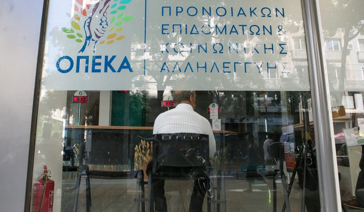 ΟΠΕΚΑ