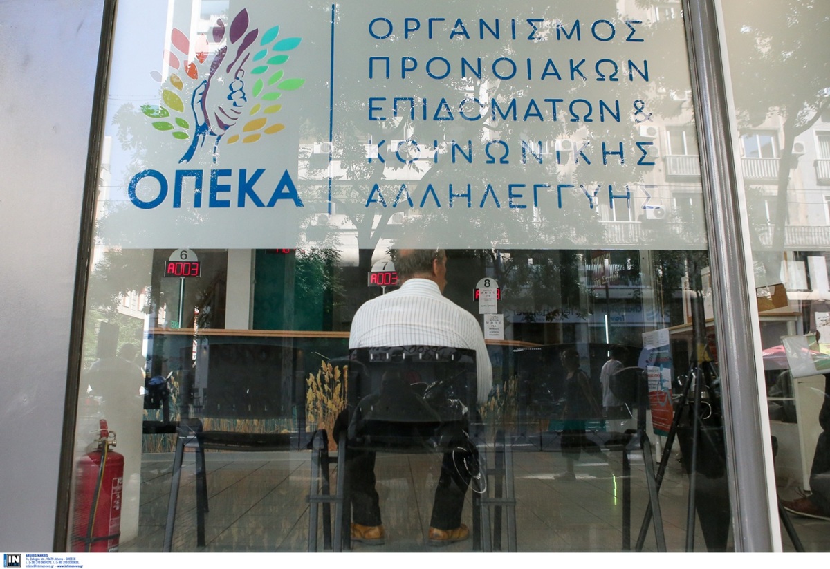 ΟΠΕΚΑ