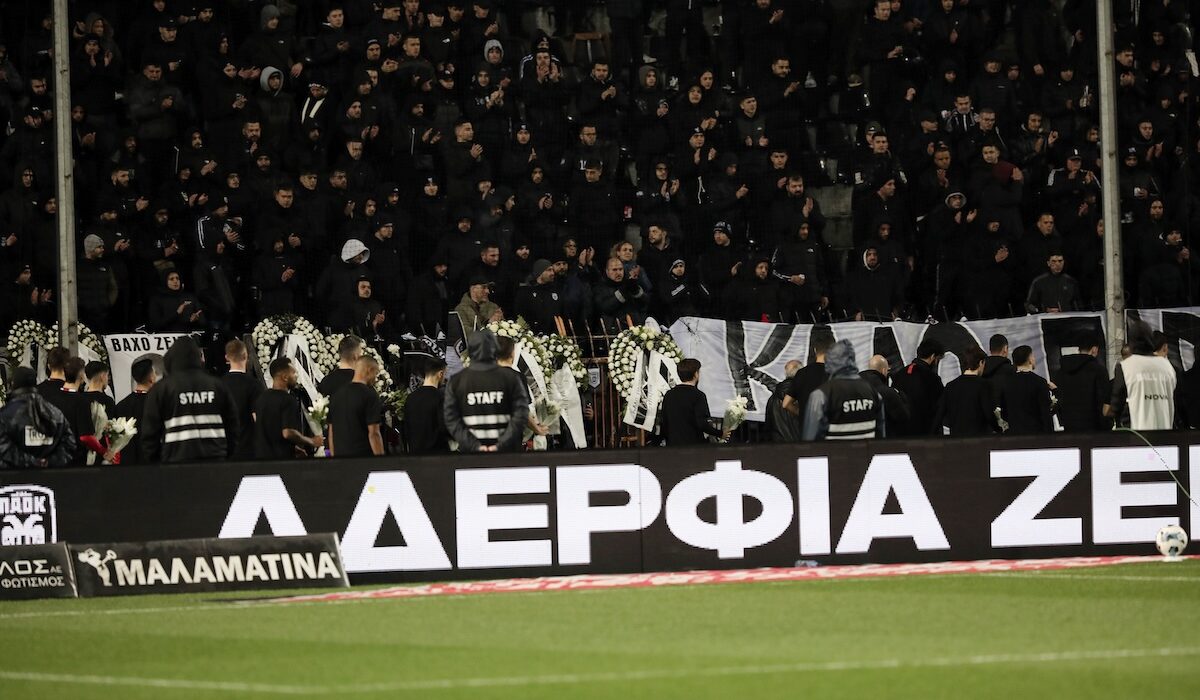 ΠΑΟΚ Θύρα 4 Νεκροί Οπαδοί