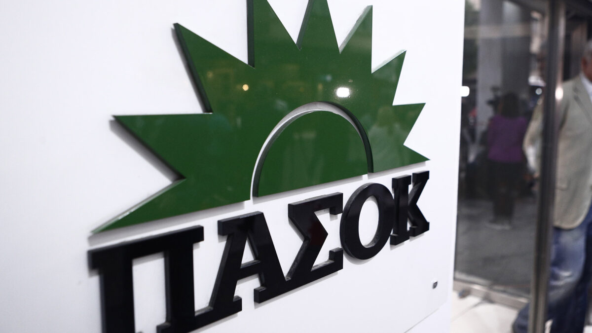 ΠΑΣΟΚ Γραφεία