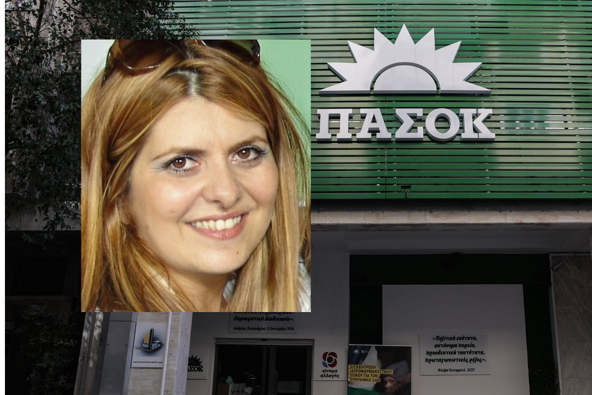 ΠΑΣΟΚ: Αναστέλλεται η κομματική ιδιότητα της Χατζηδάκη λόγω της υπόθεσης ΟΠΕΚΑ