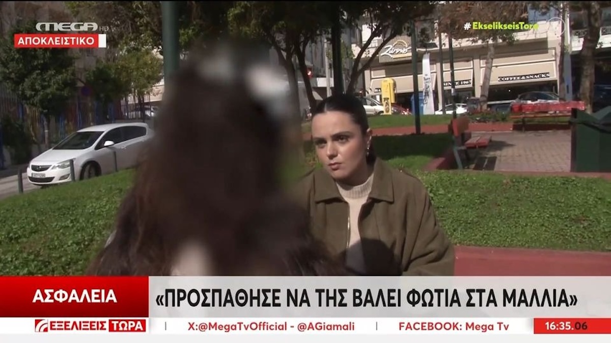 Περιστέρι Άνδρας Επιθέσεις