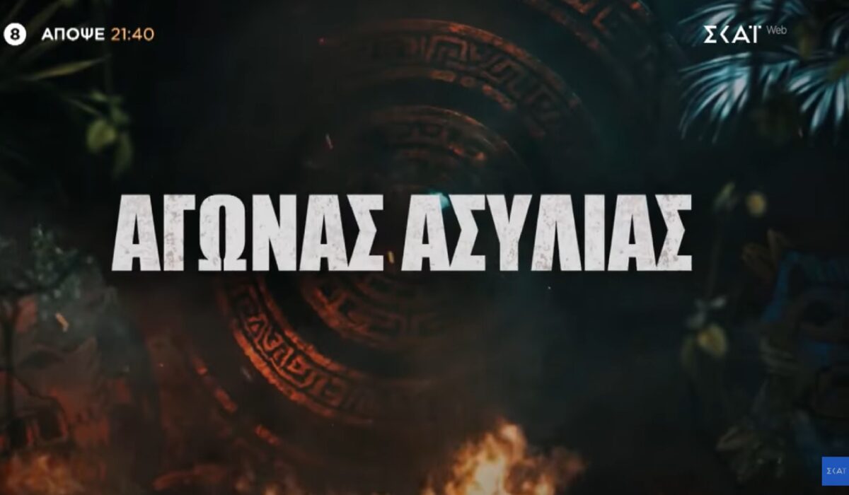 Survivor 2026 spoiler 25/2: Ποιος πληρώνει τα λάθη στην 3η ασυλία - «Καμπανάκι» ο 3ος υποψήφιος