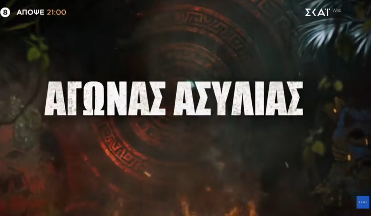 Survivor 2026 spoiler 10/2: Ποια ομάδα κερδίζει την 3η ασυλία - Έρχεται ξεμάλλιασμα