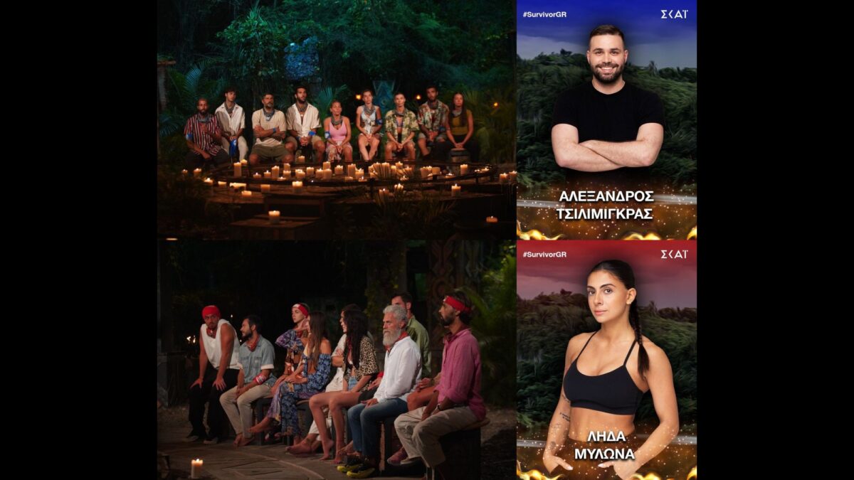 Survivor 2026 spoiler 22/2: Λήδα και Αλέξανδρος - Πού έχετε ξαναδεί τους νέους παίκτες