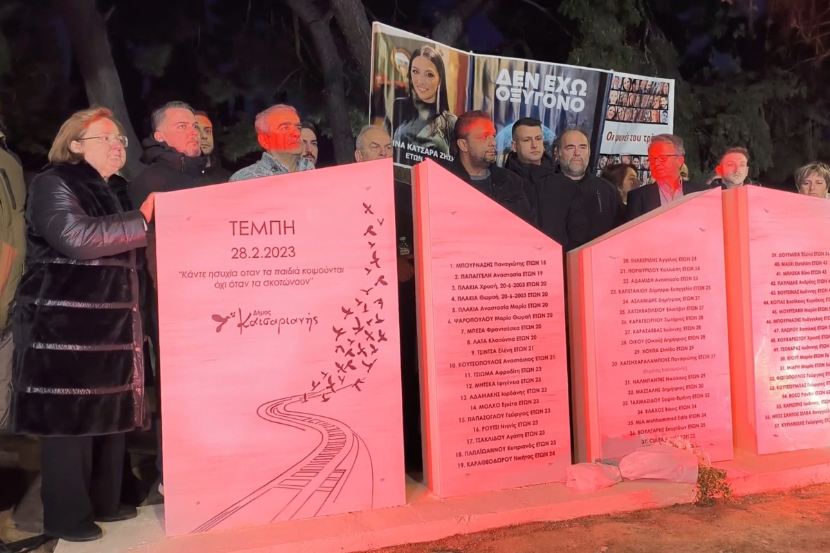 «Το παιδί μου λοιδορήθηκε»: Το ξέσπασμα από τη μητέρα του μηχανοδηγού που σκοτώθηκε στα Τέμπη