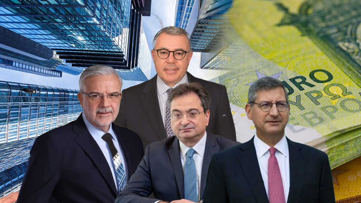 Τραπεζίτες