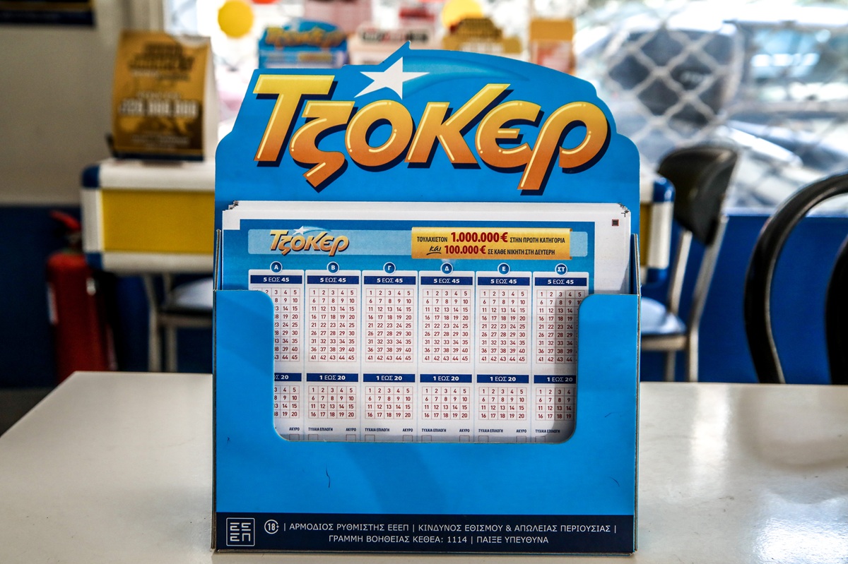 Τζόκερ σήμερα 22/3: Οι τυχεροί αριθμοί που κερδίζουν 1 εκατ. ευρώ