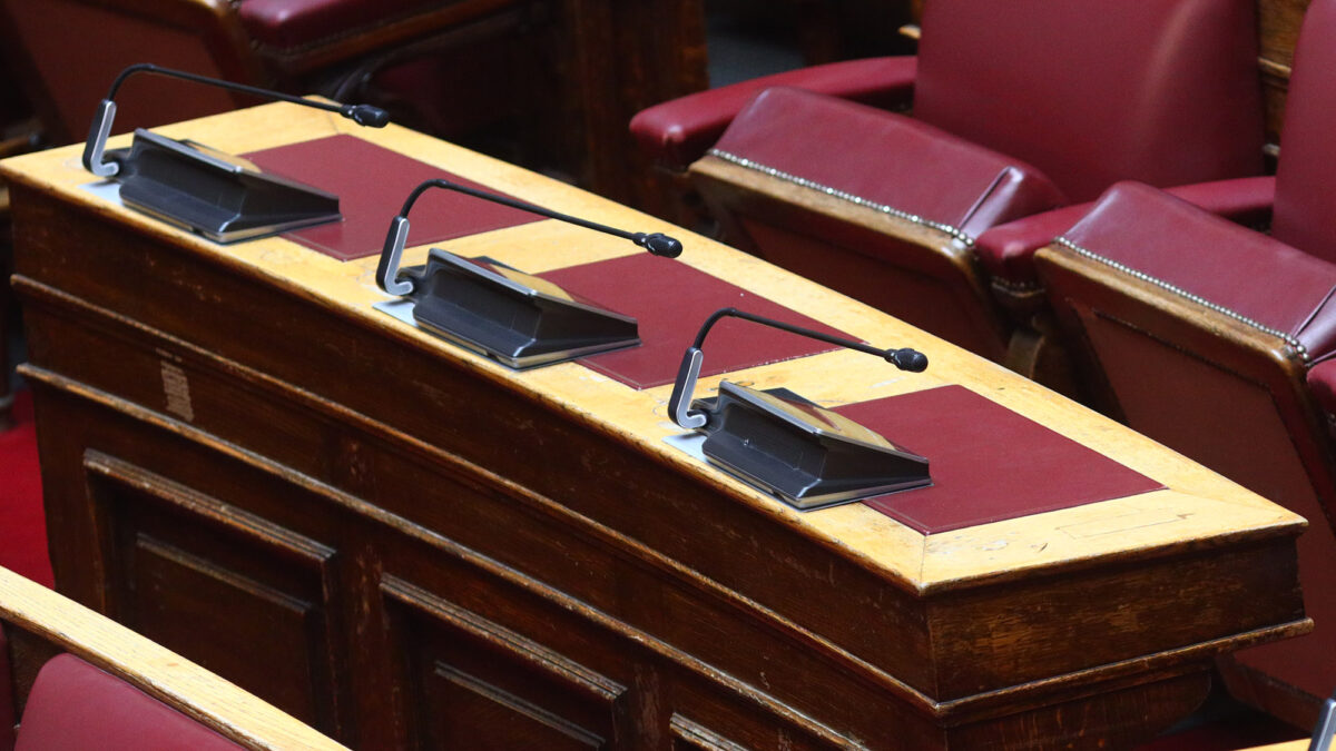 Βουλή μικρόφωνο