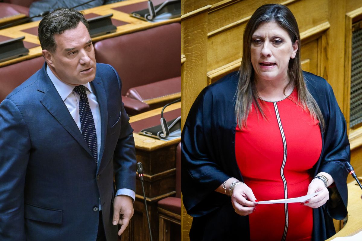 κωνσταντοπουλου γεωργιαδης