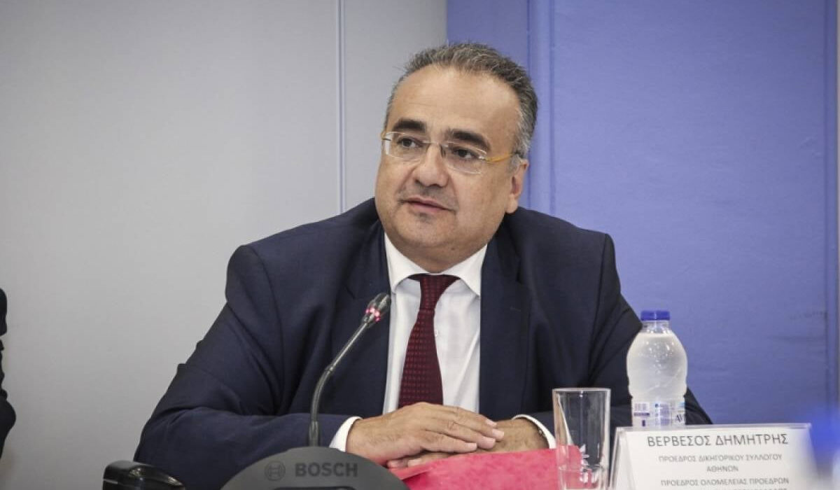 ΒΕΡΒΕΣΟΣ