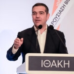 Αλέξης Τσίπρας