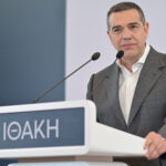 Αλέξης Τσίπρας