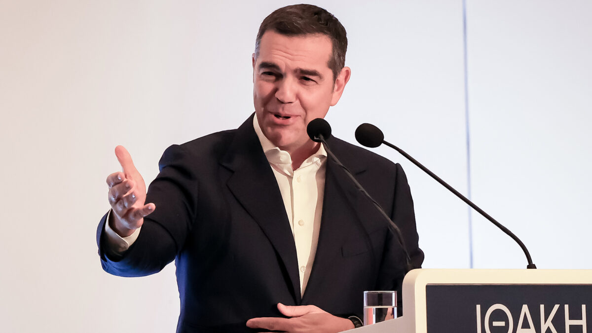 Αλέξης Τσίπρας