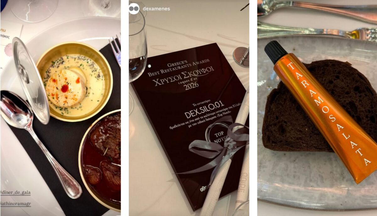 Χρυσοί Σκούφοι 2026: Αυτά είναι τα 45 καλύτερα εστιατόρια στην Ελλάδα