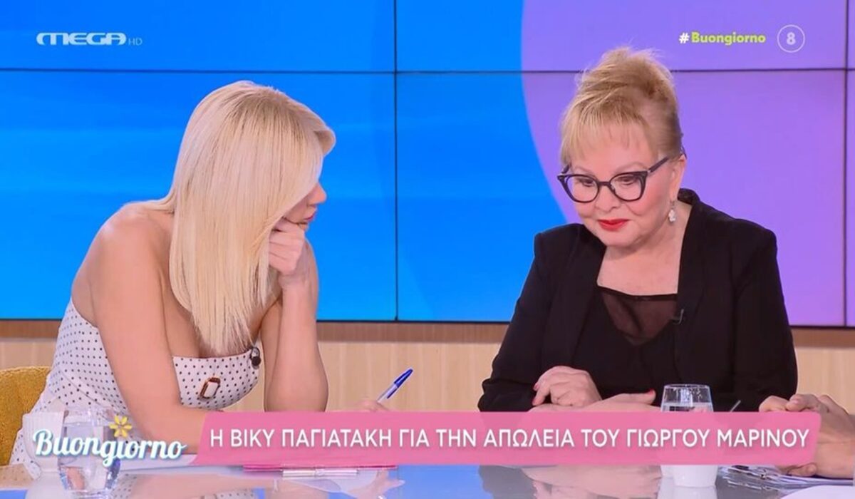 Γιώργος Μαρίνος: Συγκλονισμένη η Βίκυ Παγιατάκη – «Μου έκανε πρόταση γάμου»