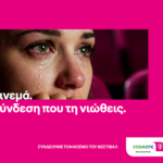 COSMOTE TELEKOM