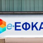 Αναστάτωση στον ΕΦΚΑ Ομόνοιας: 65χρονος απείλησε υπαλλήλους με στυλιάρι