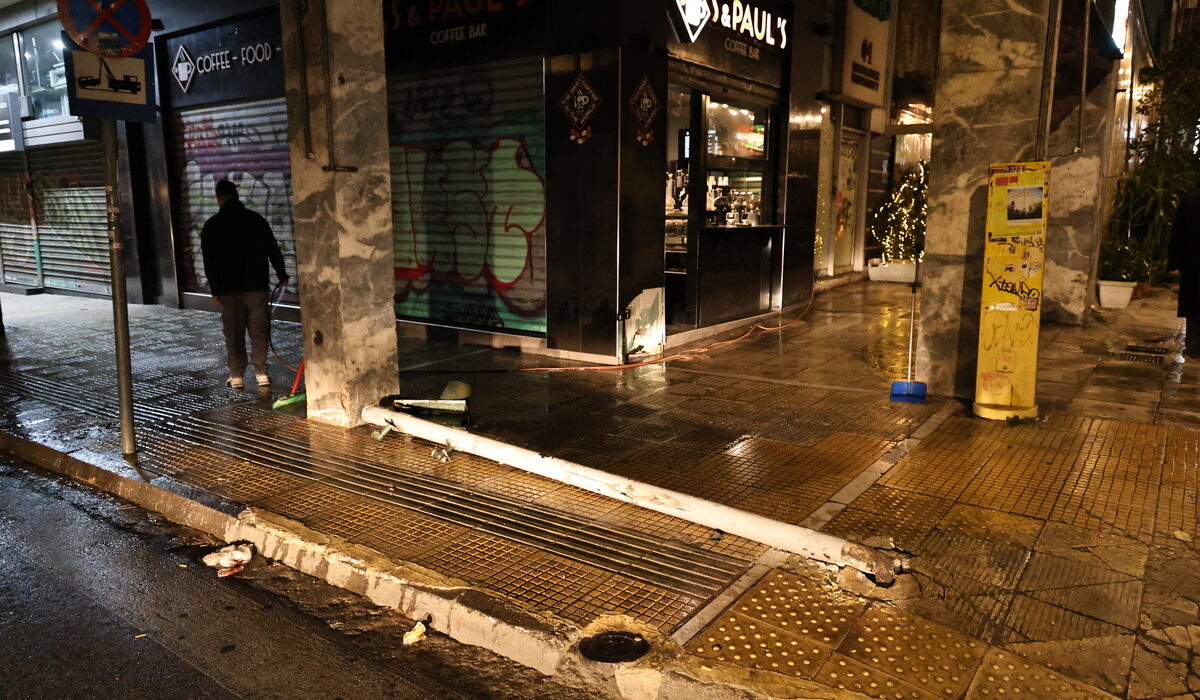 Εξάρχεια