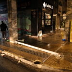 Εξάρχεια