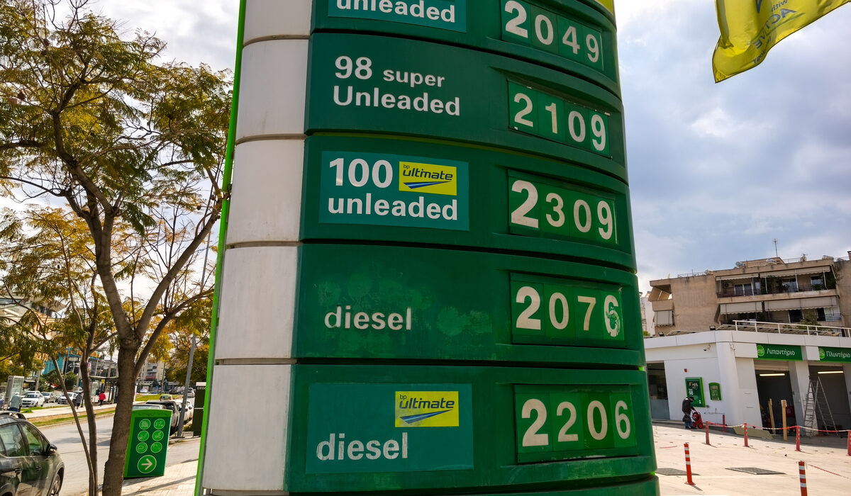 Fuel Pass, Βενζινάδικο